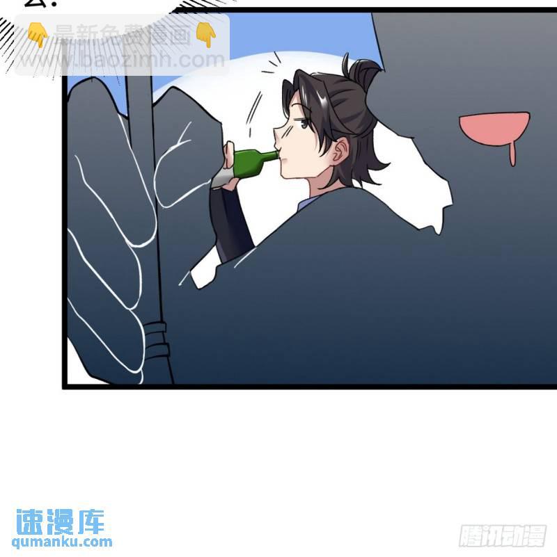 94-谁在侮辱艺术13