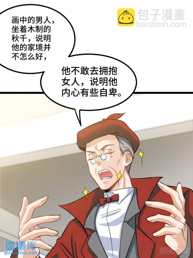 94-谁在侮辱艺术16