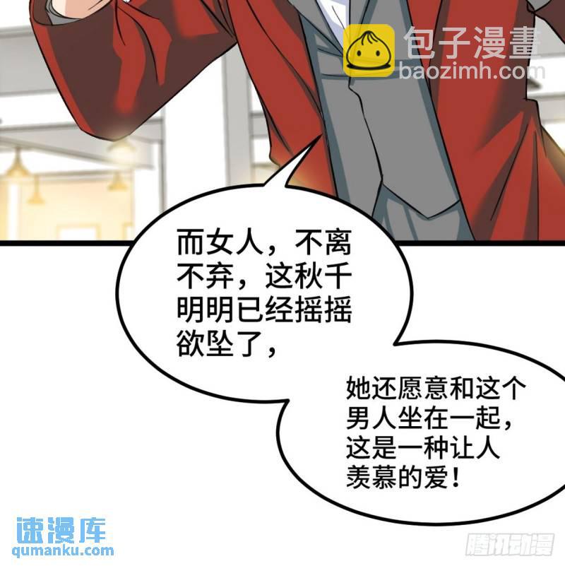 94-谁在侮辱艺术17