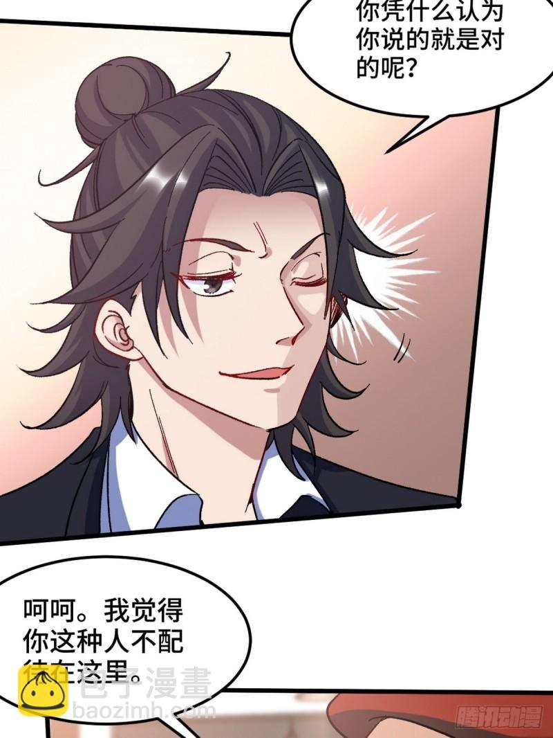 94-谁在侮辱艺术19