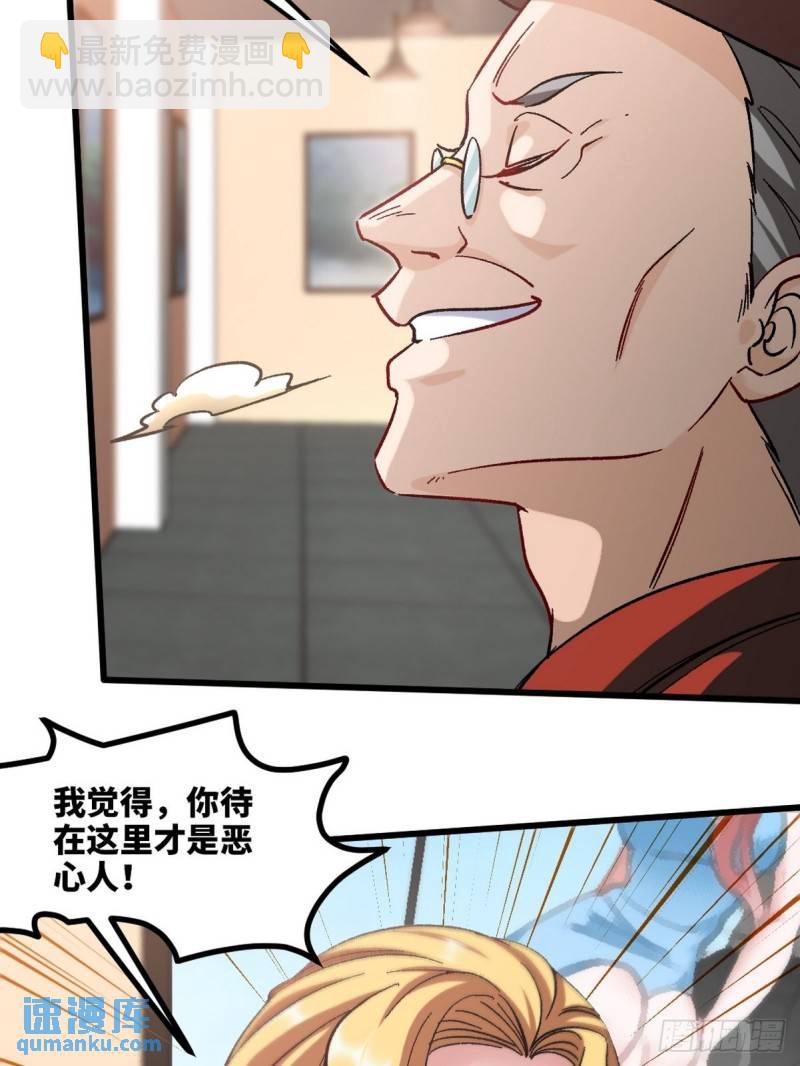 94-谁在侮辱艺术20