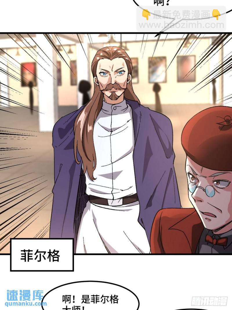94-谁在侮辱艺术23