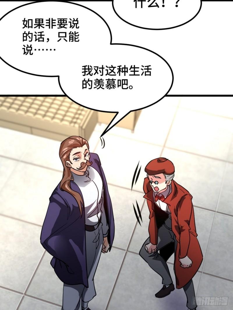 94-谁在侮辱艺术27