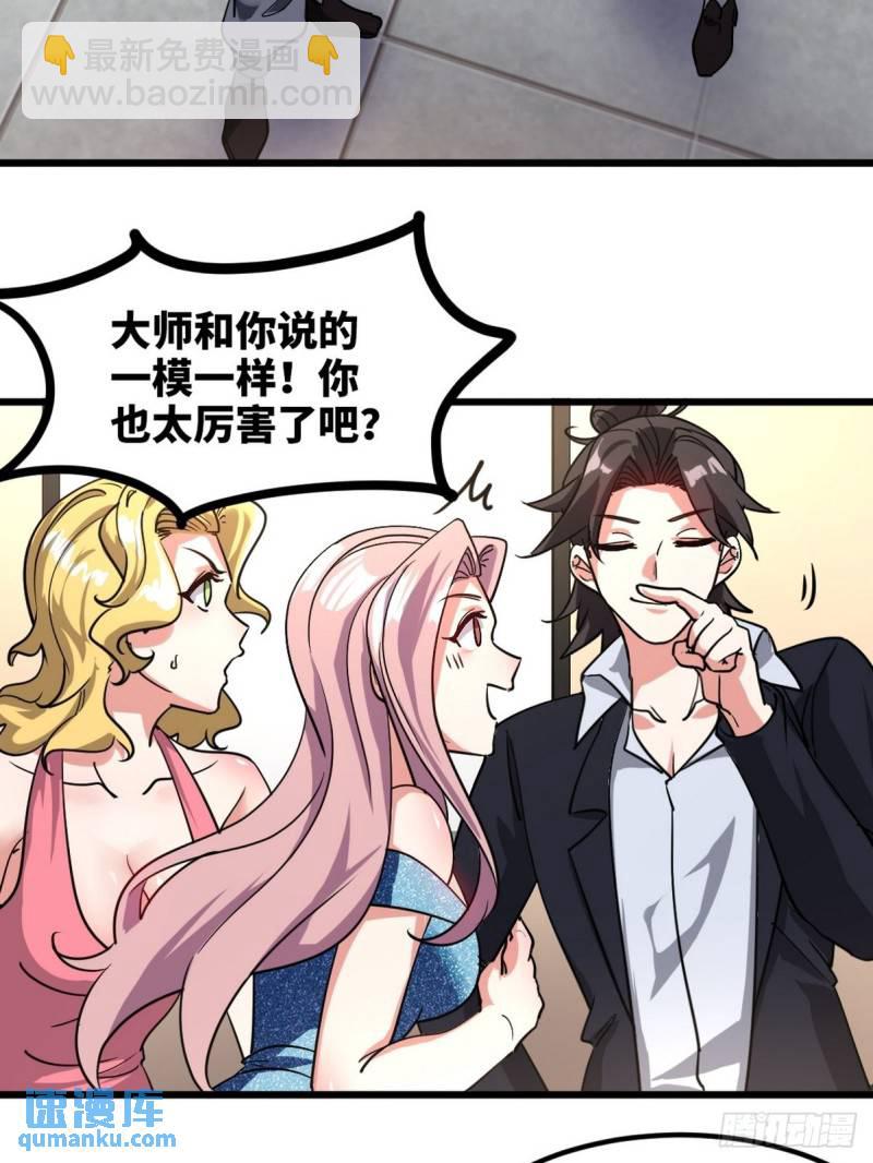94-谁在侮辱艺术28