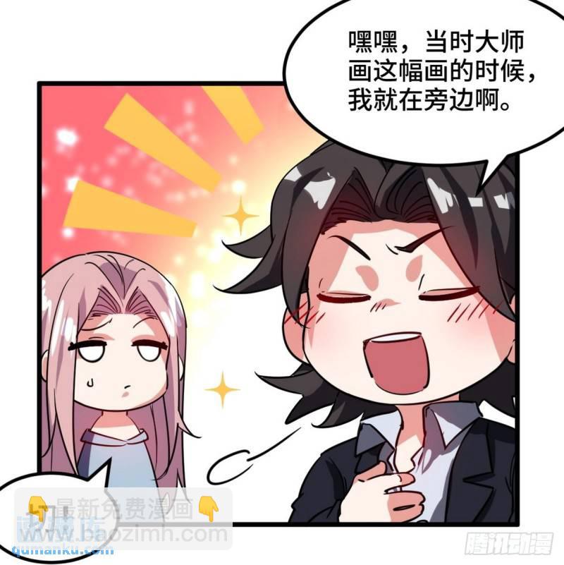 94-谁在侮辱艺术29