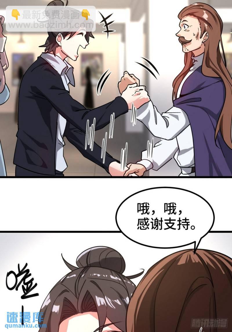 94-谁在侮辱艺术31