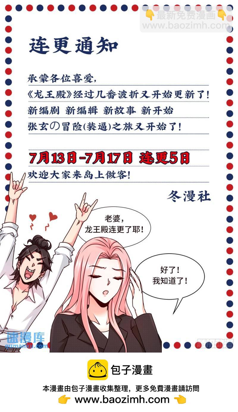 94-谁在侮辱艺术34