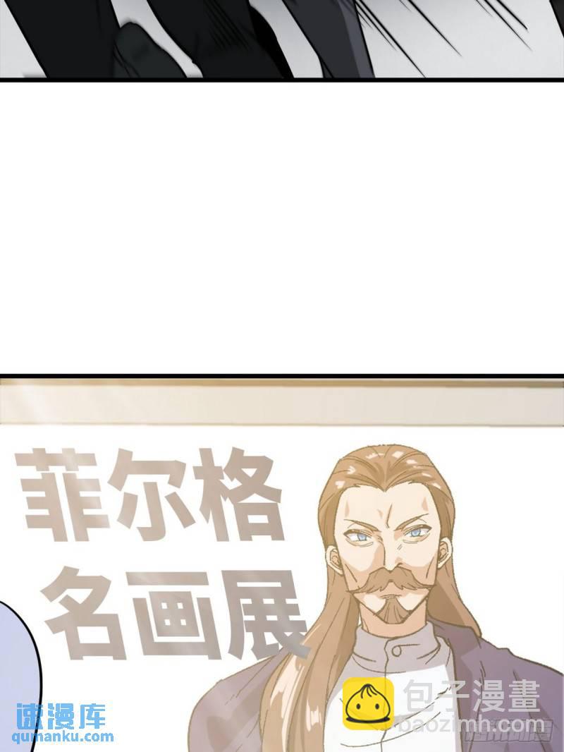 94-谁在侮辱艺术7