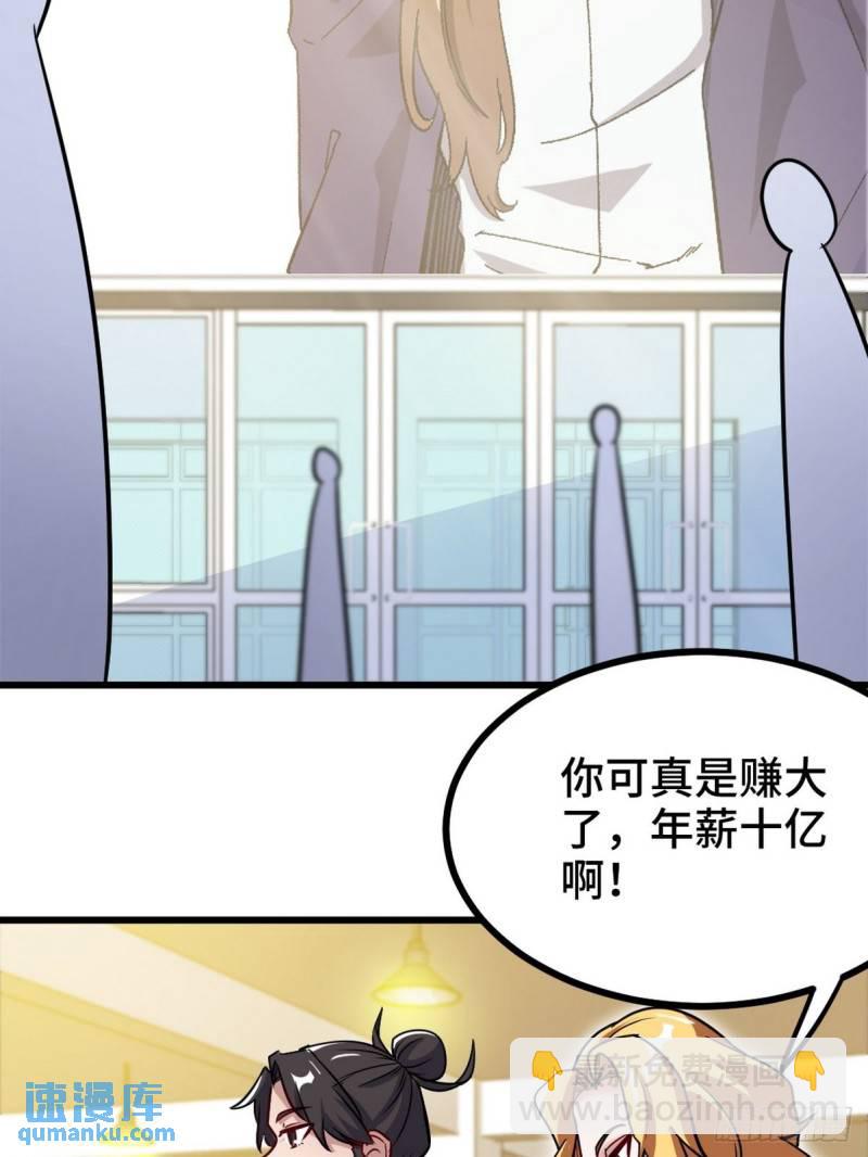 94-谁在侮辱艺术8