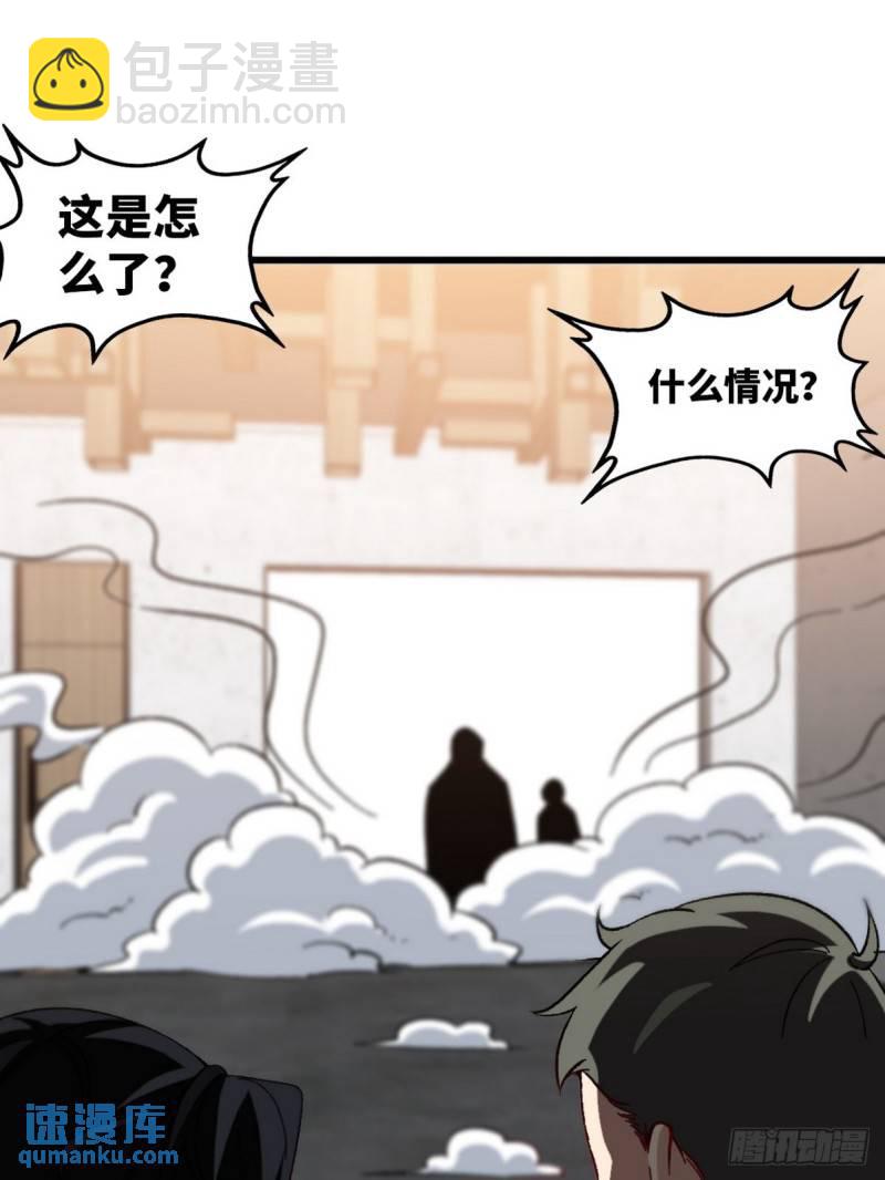 96-目标：萧山2