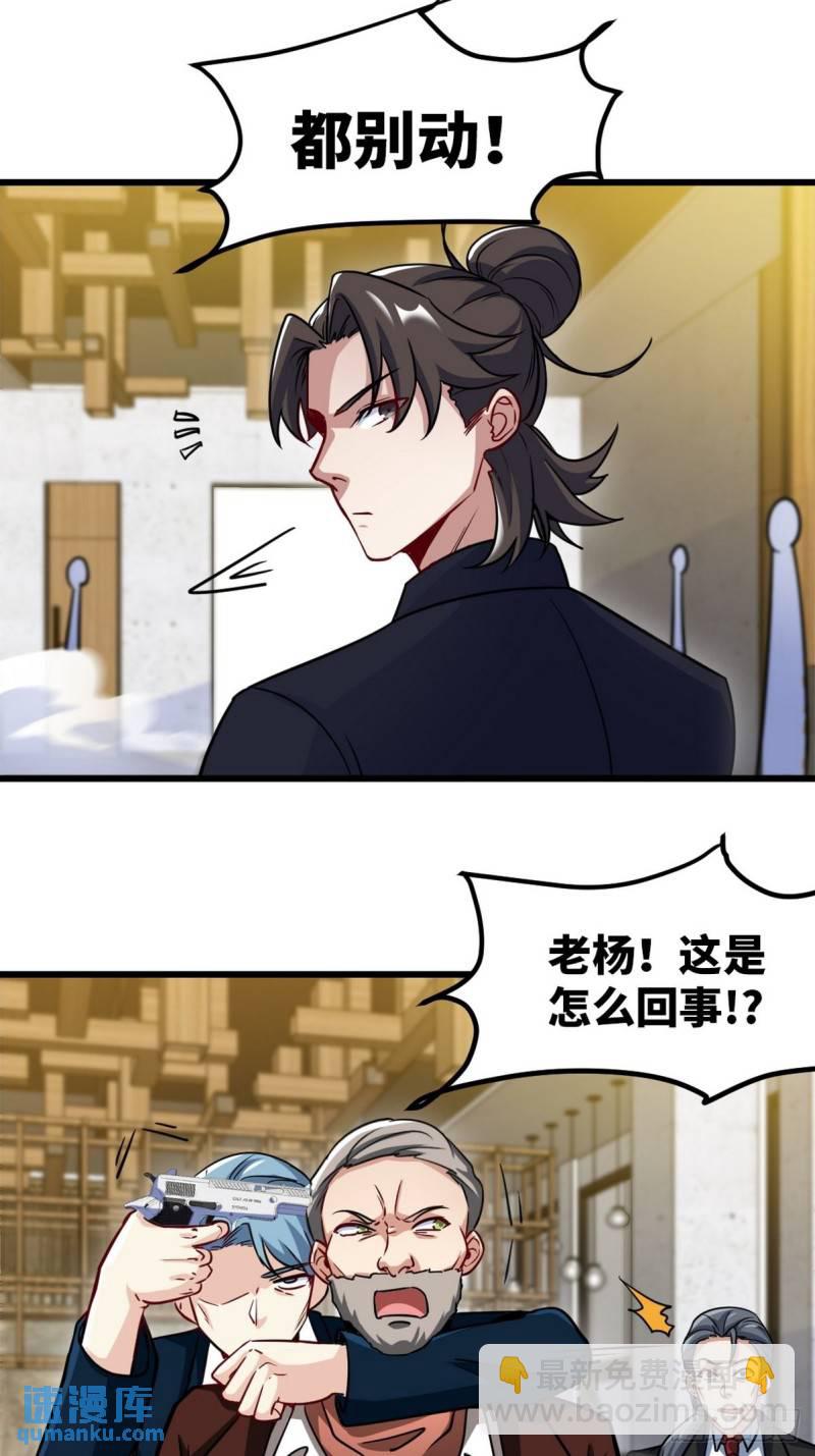 96-目标：萧山30