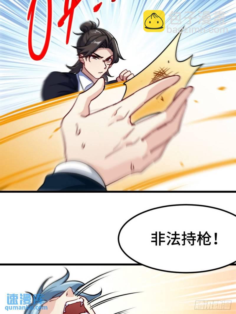 96-目标：萧山34