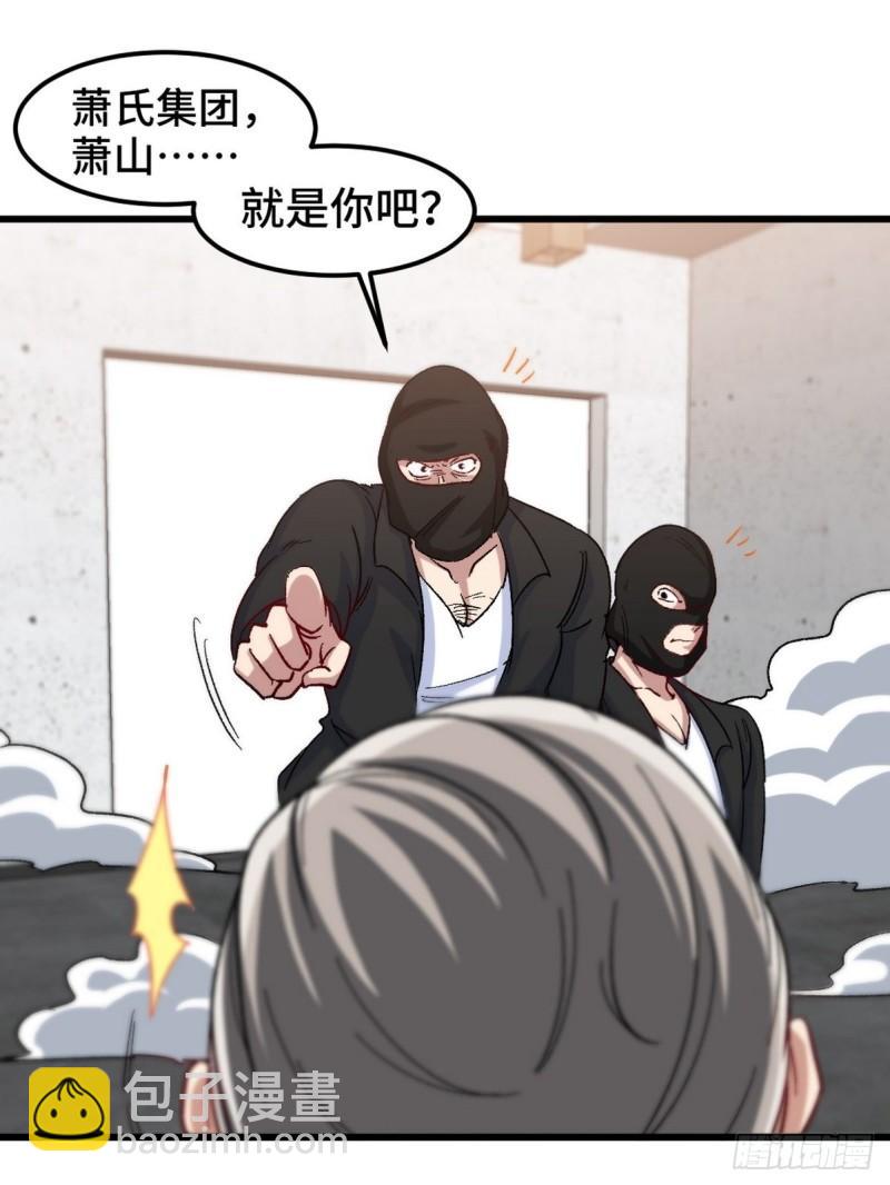96-目标：萧山6