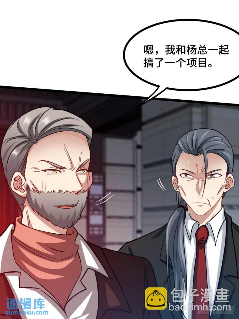 97-要命的项目10