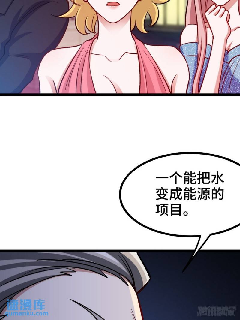 97-要命的项目12