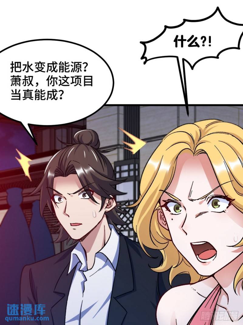 97-要命的项目14
