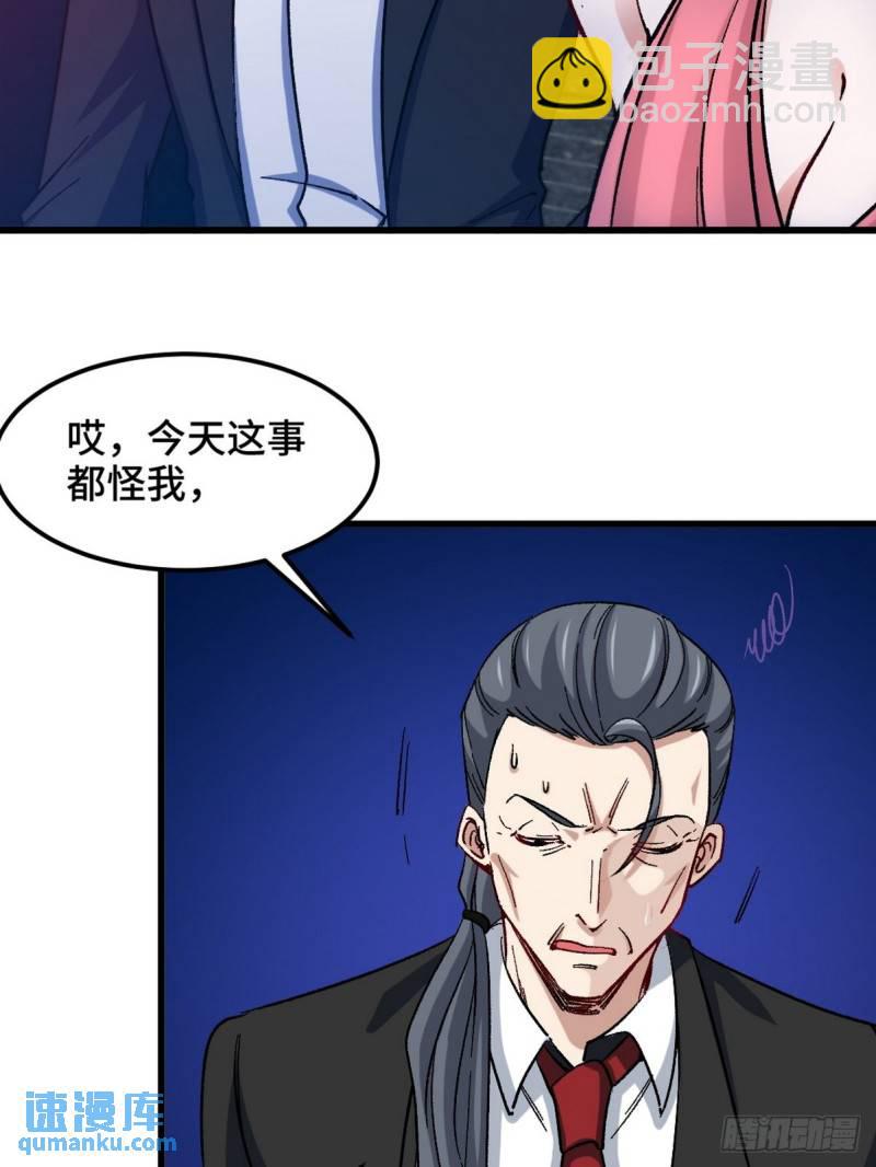 97-要命的项目15