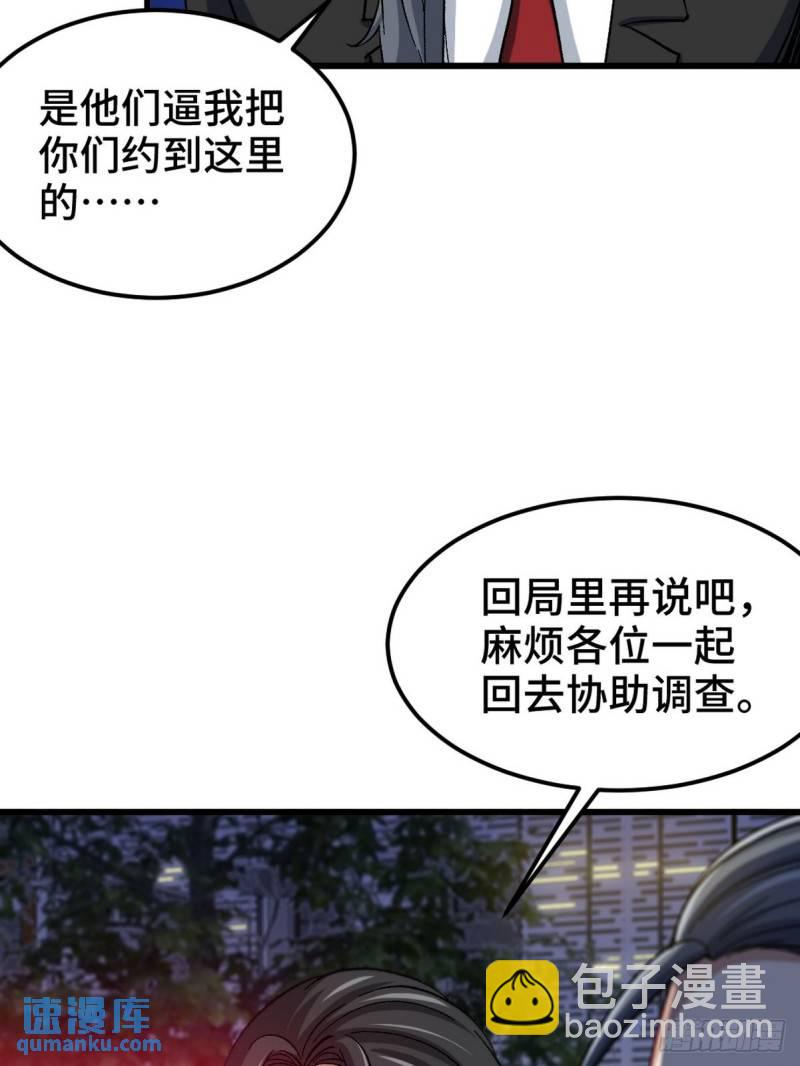 97-要命的项目16