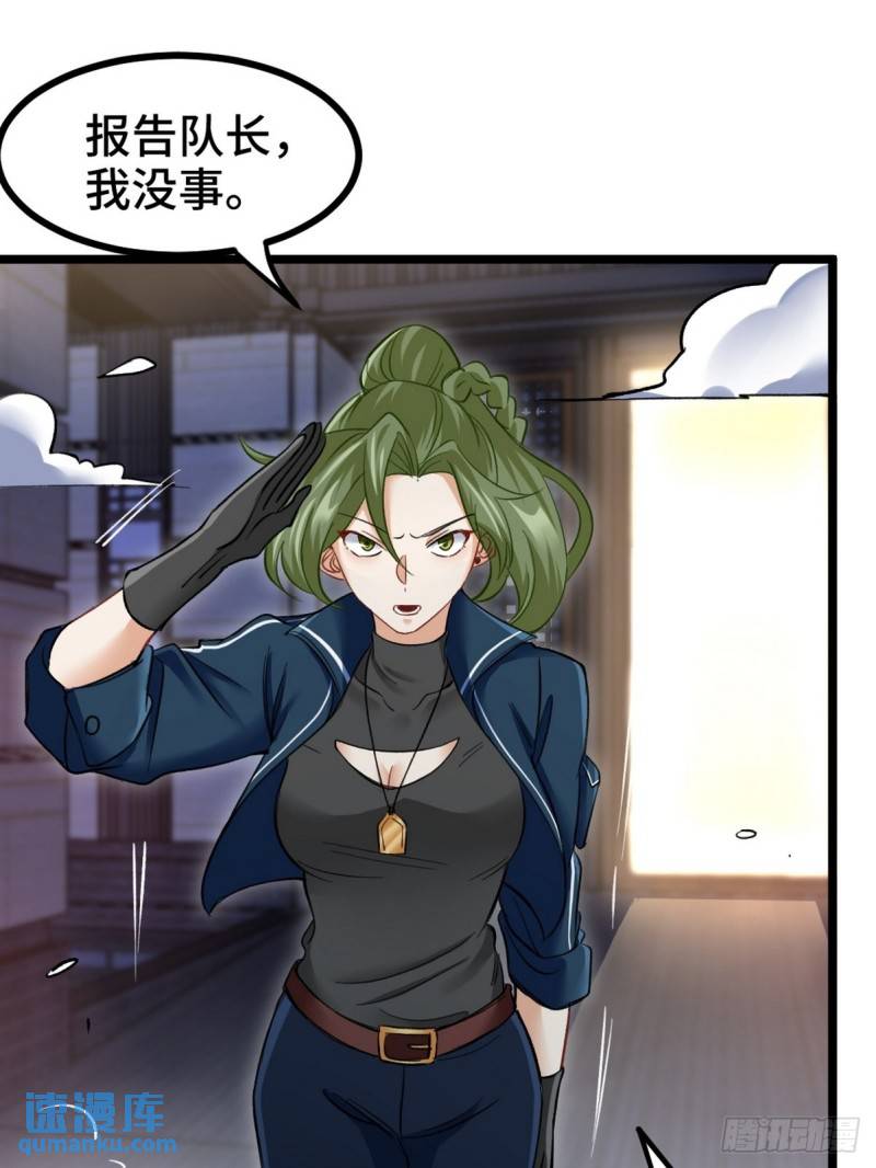97-要命的项目2
