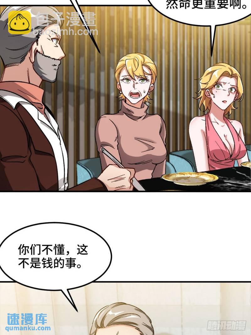 97-要命的项目20