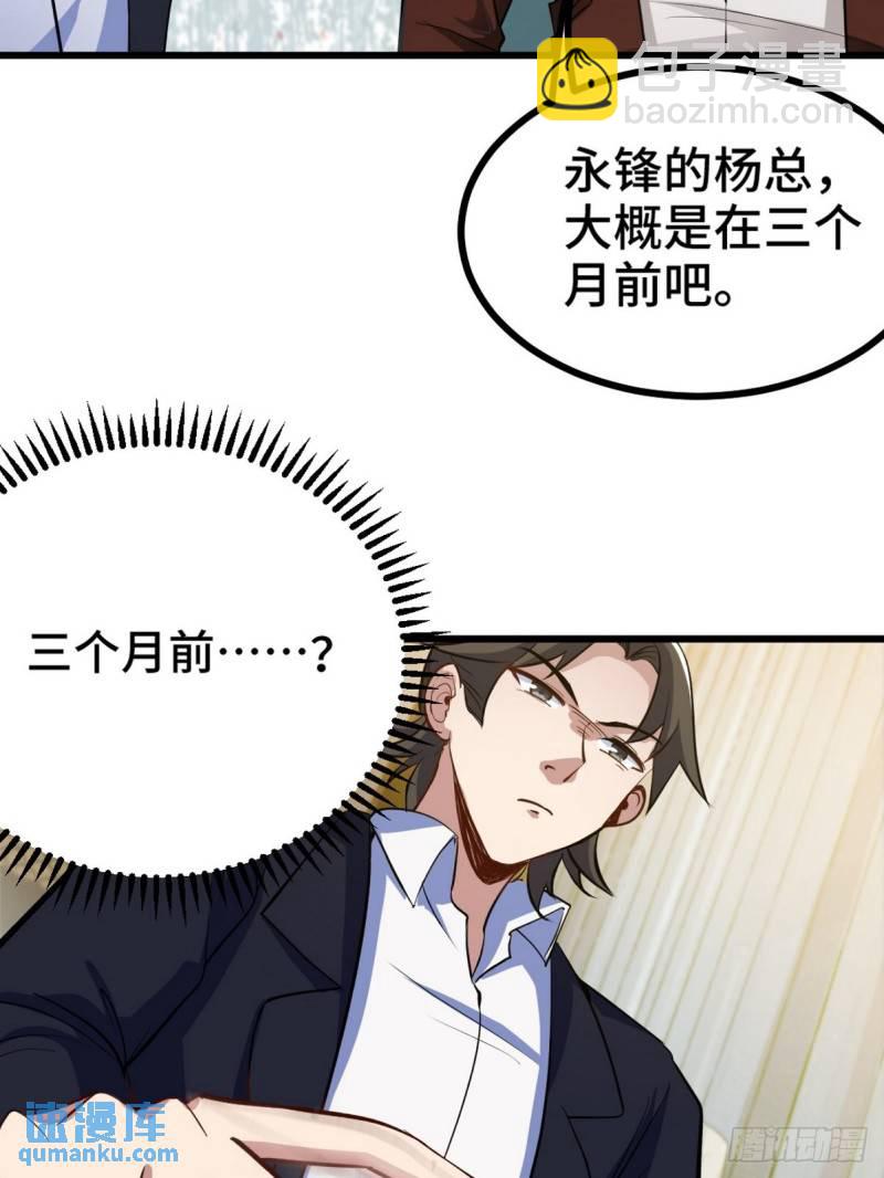97-要命的项目23