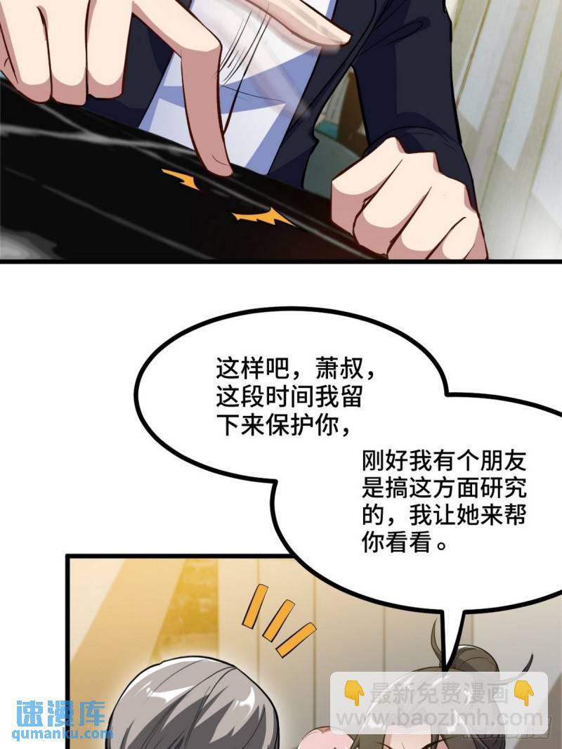 97-要命的项目24