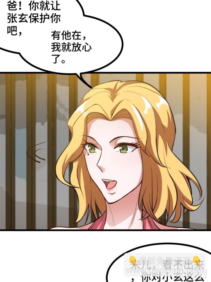 97-要命的项目27