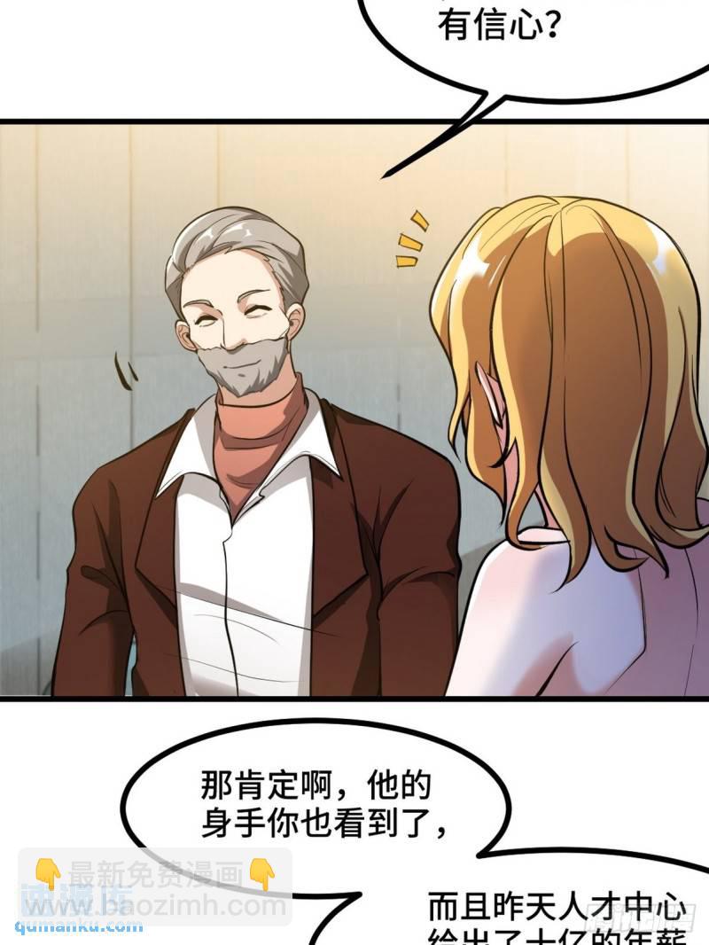 97-要命的项目28