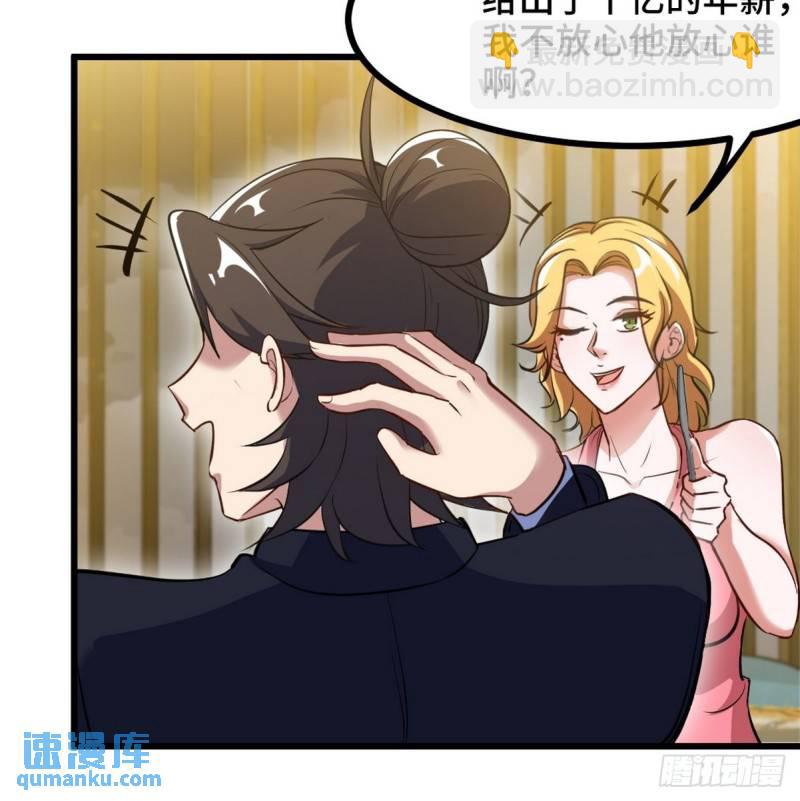 97-要命的项目29