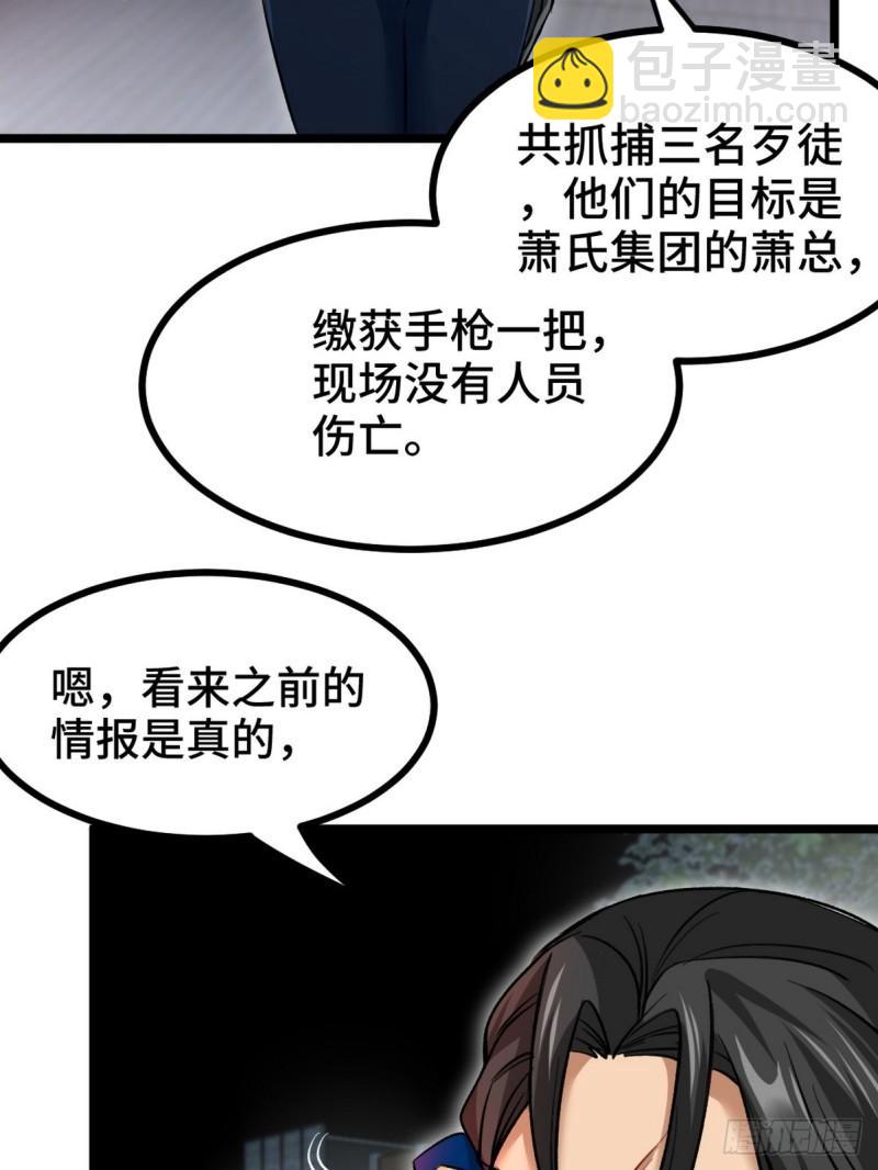 97-要命的项目3