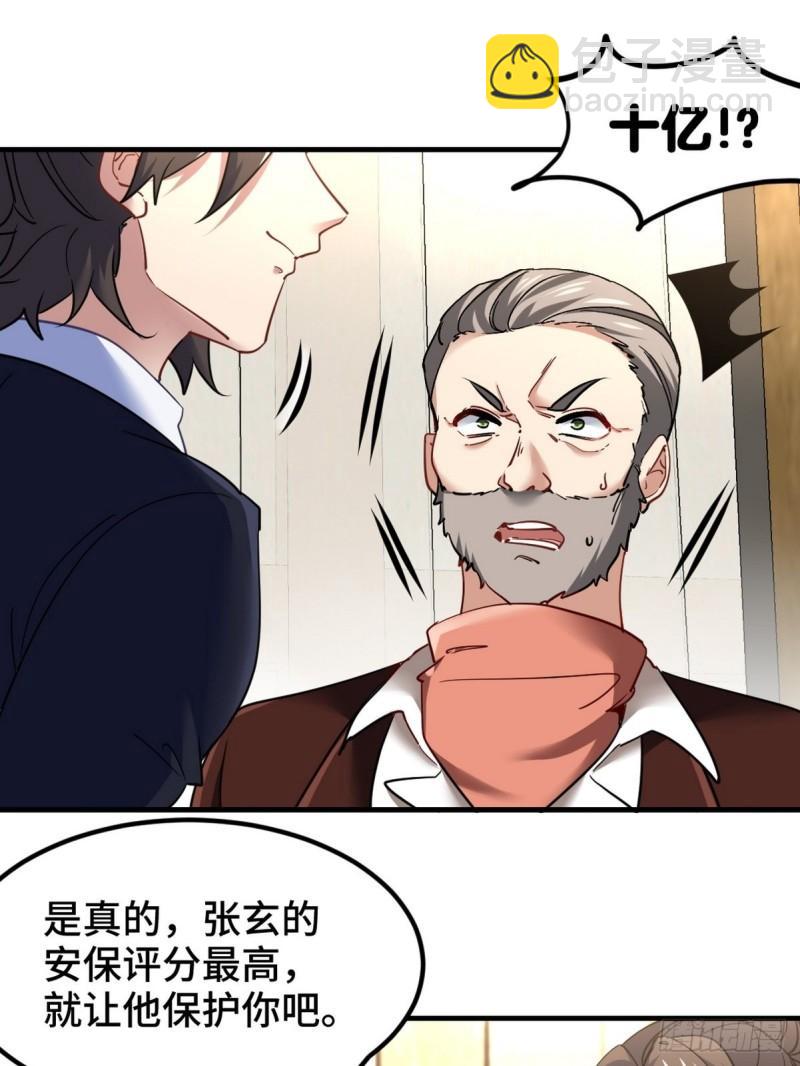 97-要命的项目30