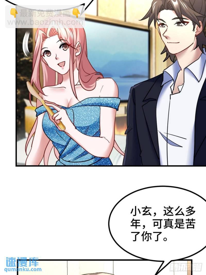 97-要命的项目31