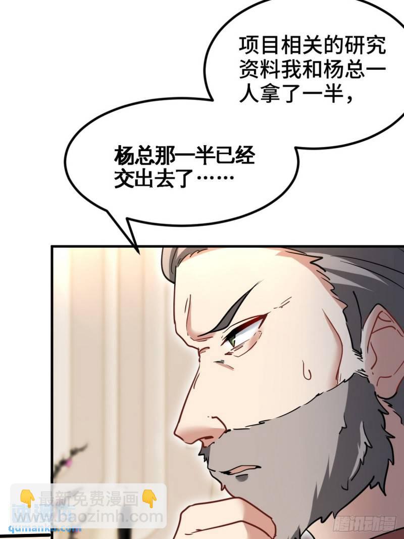 97-要命的项目35