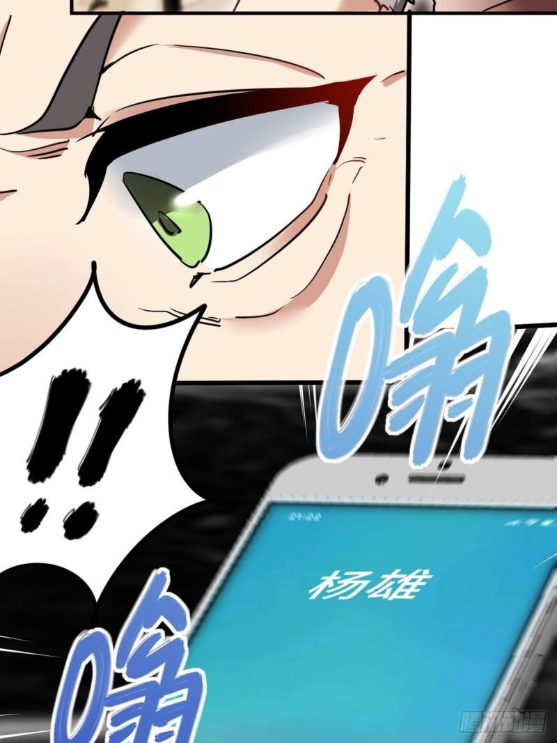 97-要命的项目36