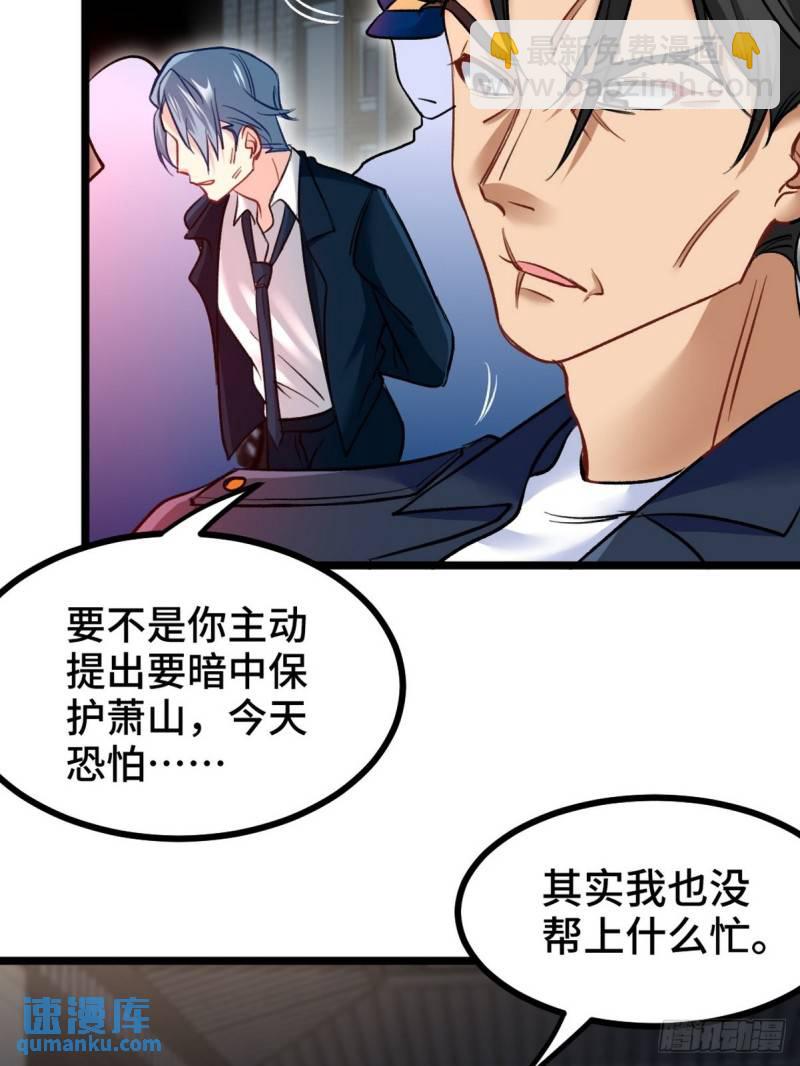 97-要命的项目4
