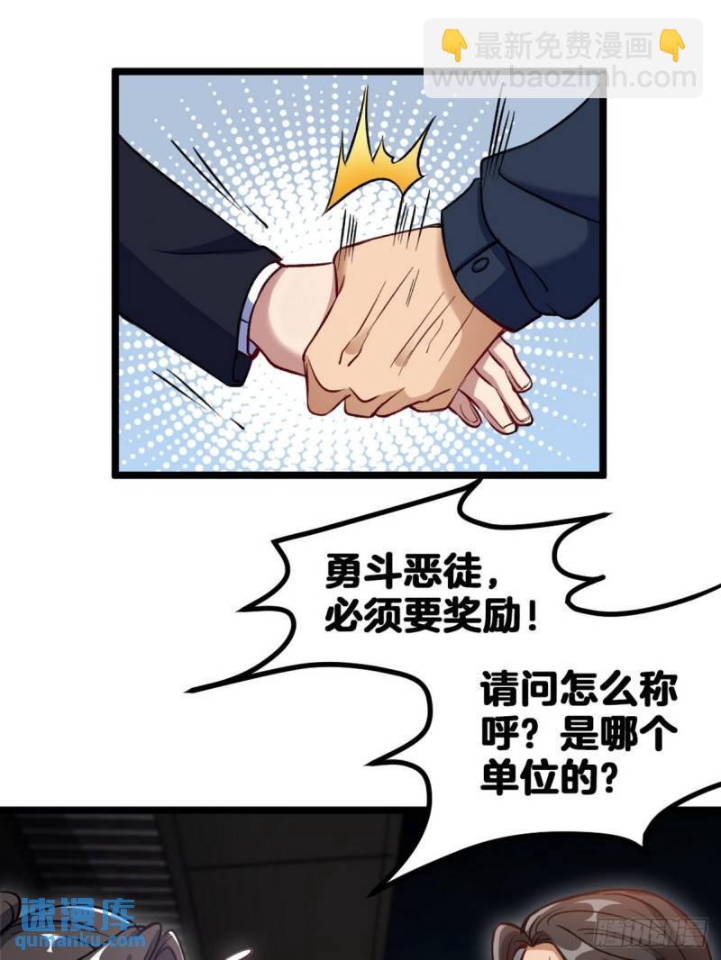 97-要命的项目6