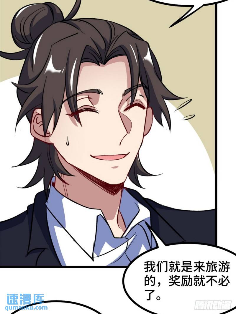 97-要命的项目8