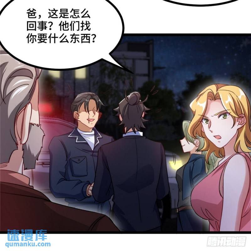 97-要命的项目9