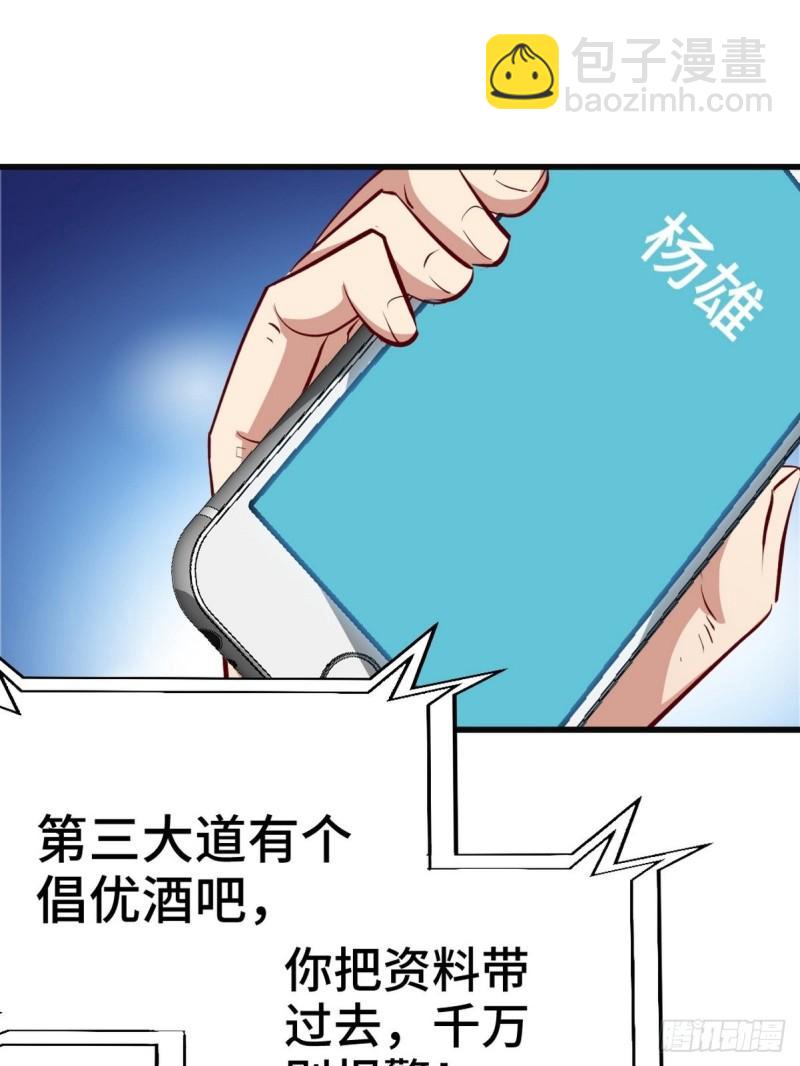 98-交易6