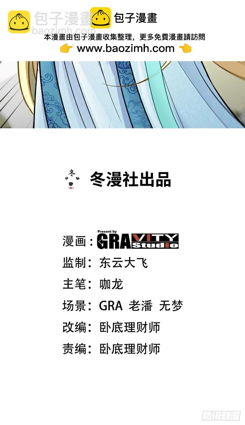 99 夜访办事处1