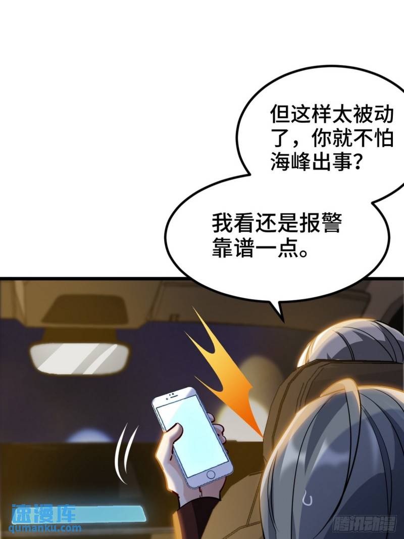 99 夜访办事处10