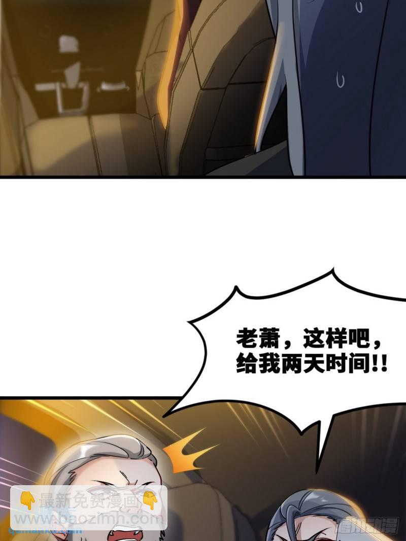 99 夜访办事处11