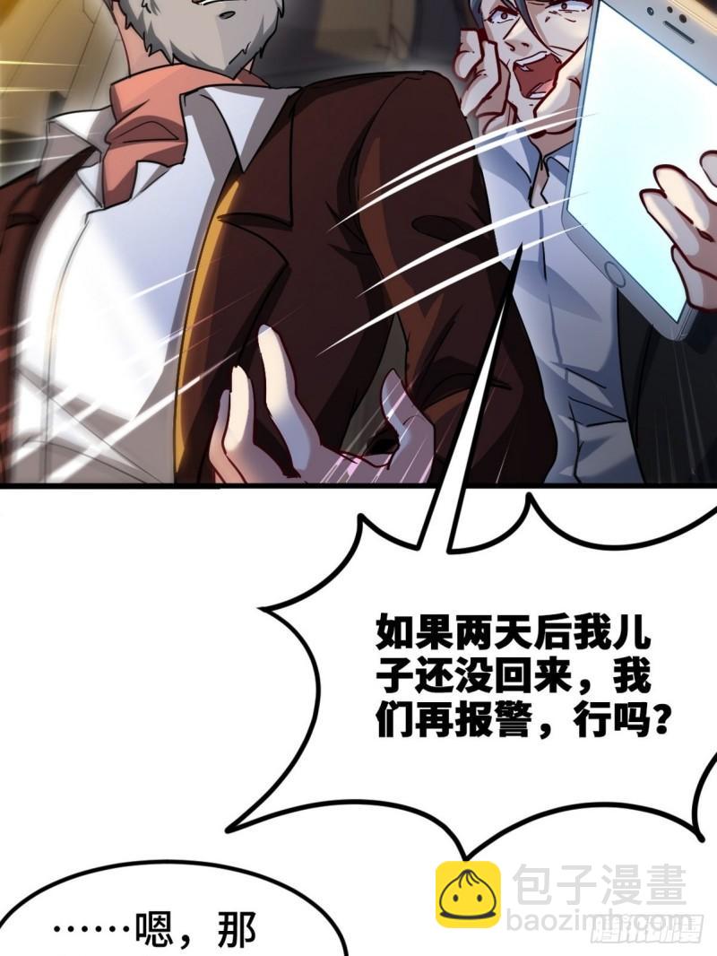 99 夜访办事处12
