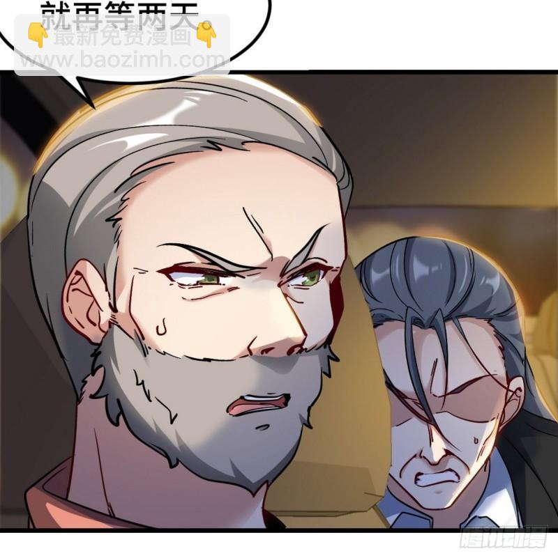 99 夜访办事处13