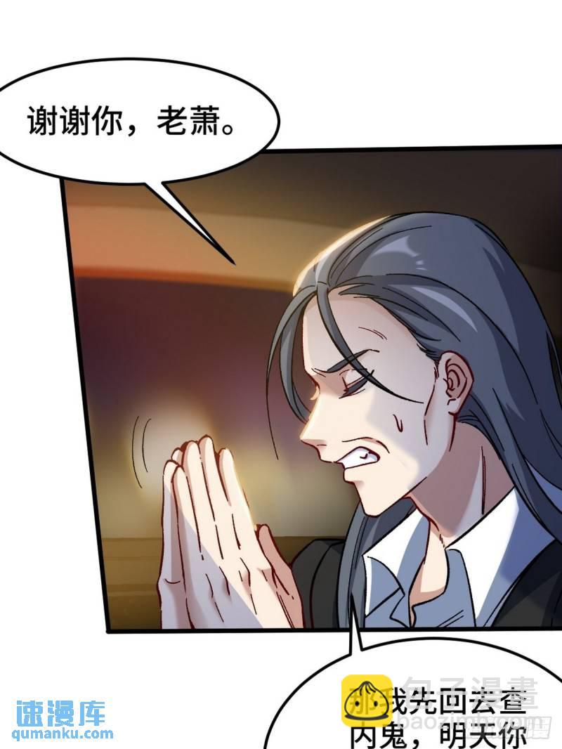 99 夜访办事处14