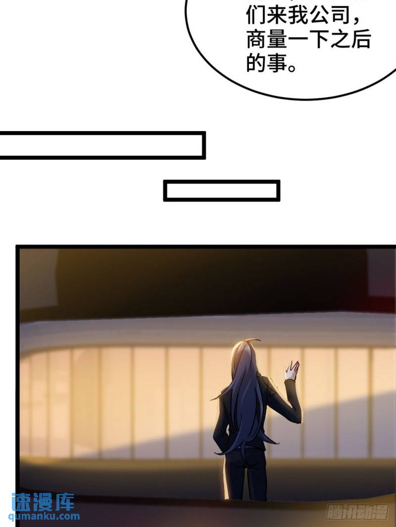 99 夜访办事处15