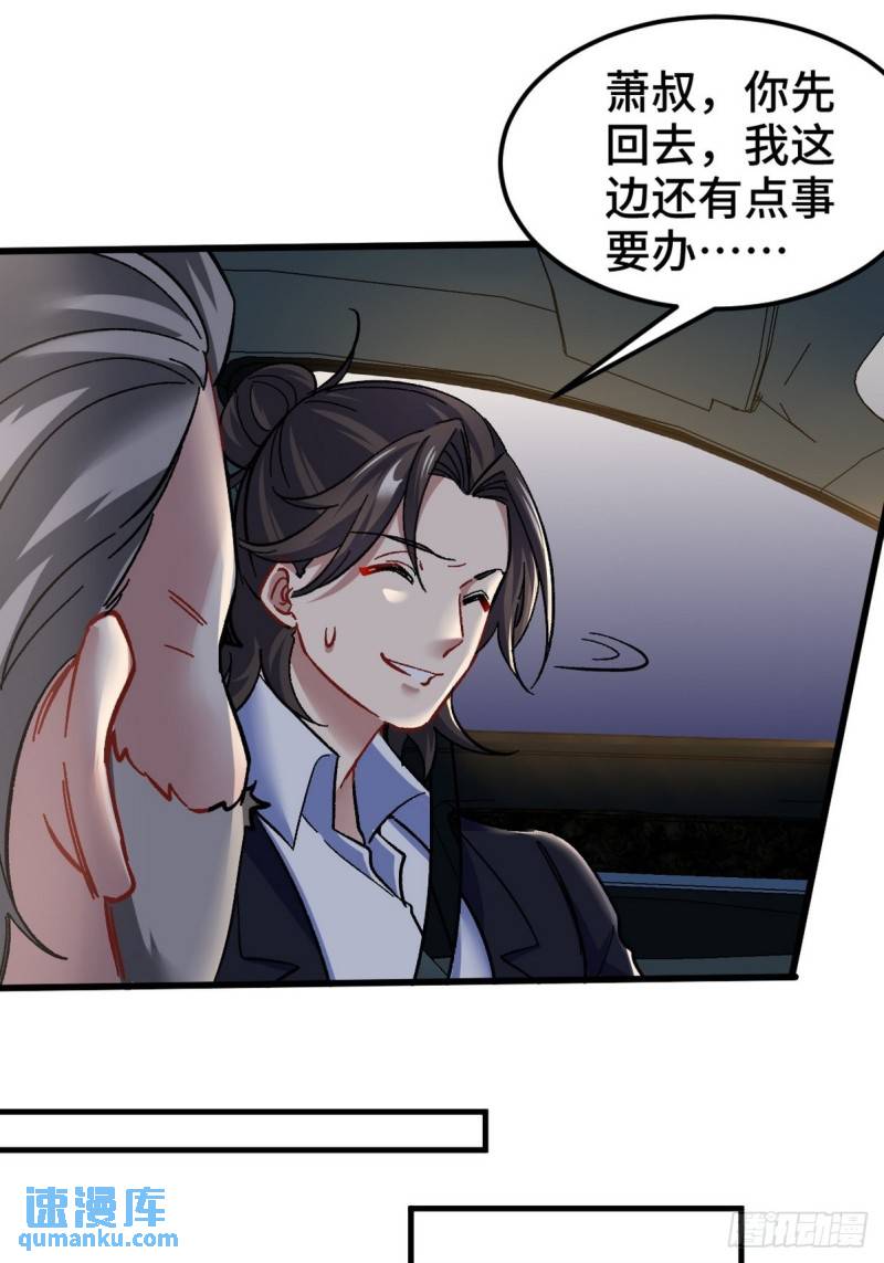99 夜访办事处18