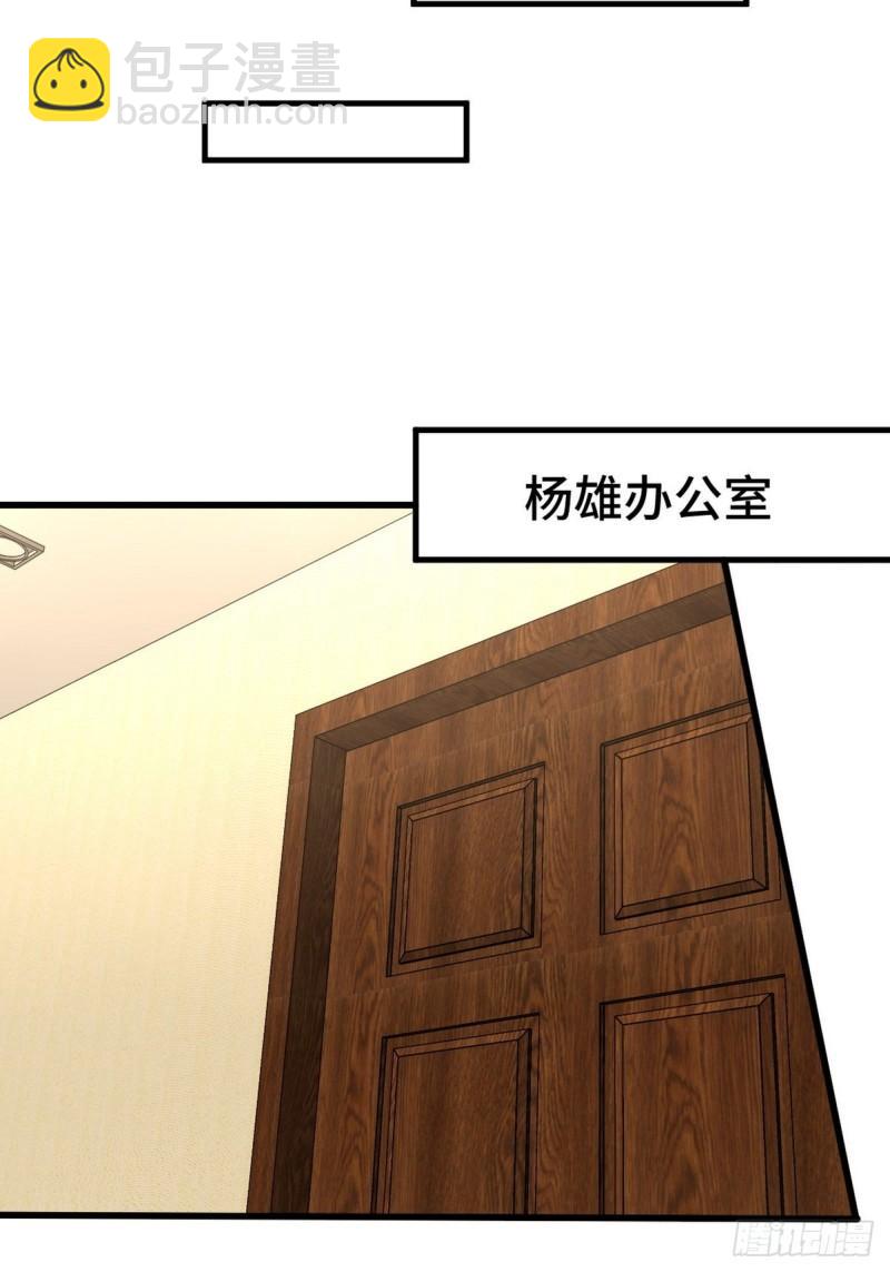 99 夜访办事处19