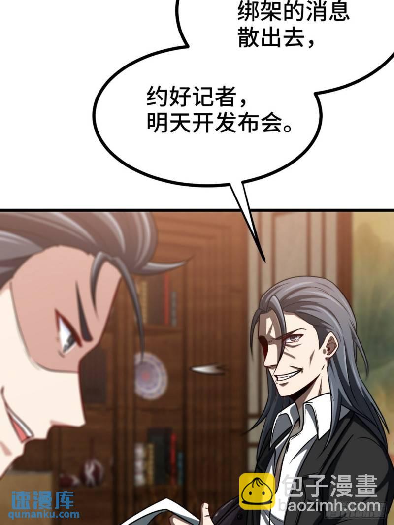 99 夜访办事处23