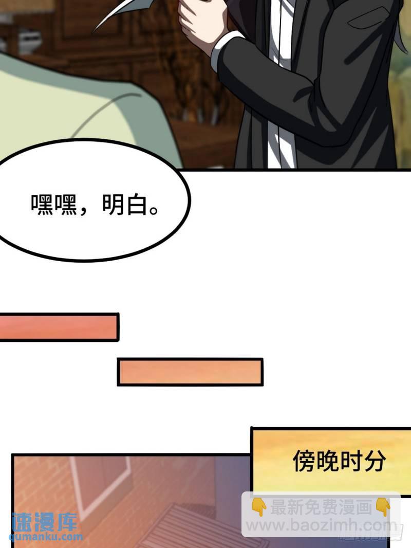 99 夜访办事处24